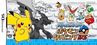 Looking for some awesome games to complete your nintendo switch collection? 5669 Battle Get Pokemon Typing Ds Nintendo Ds Nds Rom Download