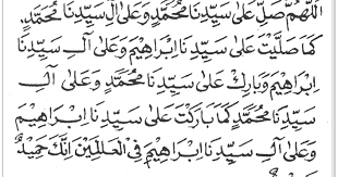 Blog Islami Terbaru Media Berita Islam Masa Kini Shalawat Teks Blog