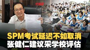 At spm we believe that you are entitled to the same level of comfort, safety and support as a homeowner. Spmè€ƒè¯•å»¶è¿Ÿä¸å¦‚å–æ¶ˆå¼ å¥ä»å»ºè®®é‡‡å­¦æ ¡è¯„ä¼° ç«ç®­æŠ¥ The Rocket