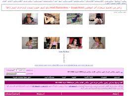 زعرور سكس عربي صور سكس افلام سكس ميلتا1980 ميلتا 1980 89 - Powered by  vBulletin