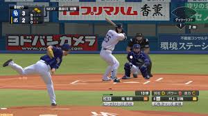 「ebaseballプロ野球スピリッツ2021 グランドスラム」が2021年夏に発売決定 gamer 2021/02/18 09:10 宮城で過去最多の新規感染者 全国では1900人超 新型. U 5vqfpgbemikm