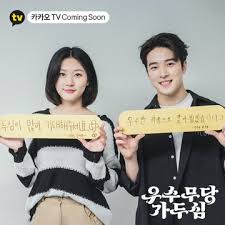 Jun 29, 2021 · ooooh, actual pressure, i love it! Upcoming Drama 2021 Shaman Girl Ga Doo Shim ìš°ìˆ˜ë¬´ë‹¹ ê°€ë'ì‹¬ Premieres On 30 July 2021 K Dramas Movies Soompi Forums