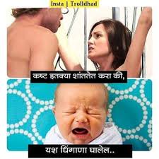 Be sure to like it, share this video with your friends and subscribe to the channel so as not to miss the release of new videos. Marathi Sexy Adult Jokes Home Facebook