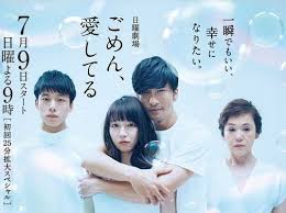 Kiss I Was Made For Loving You скачать Mp3 