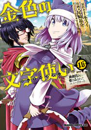 Amazon.com: 尾崎 祐介: books, biography, latest update