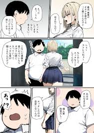 hitomiエロ漫画raw | 彼氏と喧嘩するたびに僕のチンポでオナニーするギャル2