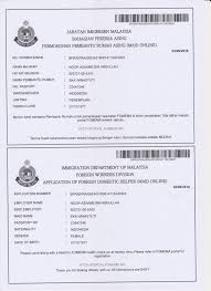 Penata laksana rumah tangga asing bahan publisitas dan publikasi terkait. Pengurusan Permit Pembantu Rumah Asing Pms