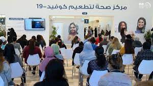 Here's what you need to know about the. Seha Commences Administration Of Covid 19 Vaccine