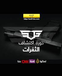 تعلم الهكر من النخبة وكن محترف نقدم أقوى دورات تعلم الهكر اختراق هكر تعلم الهكر Chevrolet Logo Vehicle Logos Chevrolet