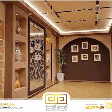 اصباغ وديكورات عباد الرحمن ساده ايطالي ورق حائط ارضيات بركيه ديكورات للتواصل واتس 55997439 اداره ابو عمر اصباغ اصباغ جوت Furniture Room Divider Home Decor