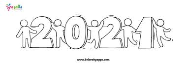 These alphabet coloring sheets will help little ones identify uppercase and lowercase versions of each letter. Top 10 New Year 2021 Coloring Pages Free Printable Belarabyapps