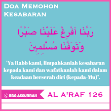 Doa Doa Anjuran Nabi Ketika Tertimpa Kesusahan Bencana Dan Kesedihan Prayer Quotes Funny Emoji Faces Doa