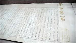 to put civil service exam passer in resume