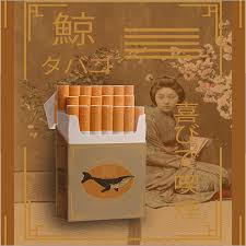 Paper cigarette pack mockup in packaging mockups on yellow images object mockups. 21 Cigarette Package Mockup Creativetemplate