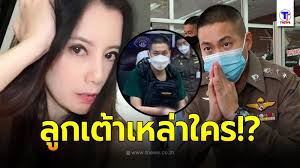 โฆษกตำรวจภูธรภาค 6 ชี้แจง ใบเตย พรพจี ลูกสาวผบช.ภ.6 เป็นเพื่อนสนิท ไม่ได้มีความสัมพันธ์อื่นใด ผู้กำกับโจ้ และไม่ใช่ญาติ Qmdlrfu2 C8axm