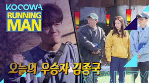 Running man eps for 2020 is finally over so here are the top 10 episodes of the year. Who Is The Winner Of The Day Running Man Ep 545 Youtube