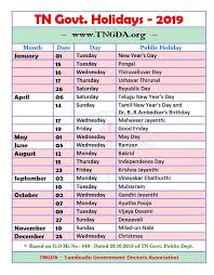Govt Holidays Restricted Holidays Tamilnadu Government Doctors Association Tngda Facebook