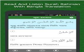 Surah yasin ayat 9 inform that you shouldn't always reach. Amazon Com Surah Yasin In Bangla Appstore For Android