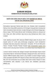 Berikut dikongsikan beberapa maklumat penting mengenai cara pembayaran, amaun dan jangkaan tarikh bila dapat duit bsh 2020. Semakan Bantuan Sara Hidup Bujang Dan Tarikh Pembayaran Rm100 Bulan Mac 2019 Viral Purba