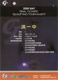 Search for text in url. å–œæ‚…æ„Ÿå‹•çš„ å…«æ¶ä¸‰ è©±èªª2008å¹´å¥§é‹æ£'çƒæœ€çµ‚è³‡æ ¼æŽ'åè³½è‹±é›„å¡ ä¸­è¯è·æ£'è¨€èˆŠè‹' ç—žå®¢é‚¦