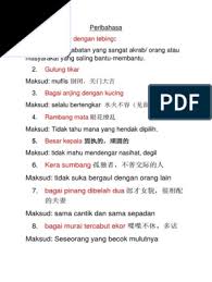 Stock trading online secrets improve your stock trading. Peribahasa Maksud