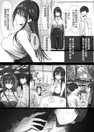 Hari Poteto] Ki ga Tsuyoi Seiso na Hitozuma Reijou ga Netorareru made no  Ichibu Shijuu II [小狐狸委托汉化] - porn comics free download - comixxx.net