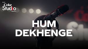 Hum Dekhenge Lyrics With English Meaning Faiz Ahmad Faiz Other similar words for zulm o sitam include zulm o sitam. hum dekhenge lyrics with english meaning faiz ahmad faiz