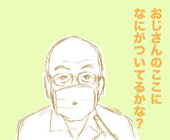 岸虎次郎 オトメの帝国15巻出ます on twitter