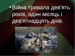 Check spelling or type a new query. Afganistan Prezentaciya Z Vsesvitniyi Istoriyi