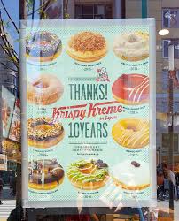 It is famous for its daily newly baked doughnuts and its coffee. Krispy Kreme Japan Kirbie S Cravings