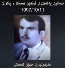 Ahmad Ayub's Instagram, Twitter & Facebook