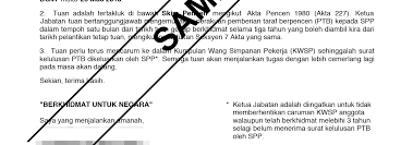 Dokumen yang anda download pada halaman ini berbentuk dokumen word, png, jpeg, dan pdf. Https Unifi Com My Lsds Assets Personal Home Pek Jasa Docs Contoh Dokumen Pdf