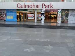 Gulmohar Park Mall Ahmedabad 2021 All You Need To Know Before You Go With Photos Tripadvisor ︎ 4th floor, gulmohar park mall, opposite satellite police station, satellite, ahmedabad, gujarat 380015, india. gulmohar park mall ahmedabad 2021