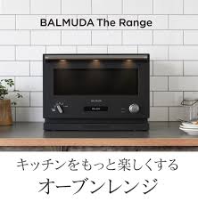 Utコレクションラインナップ music&movies ミュージック＆ムービー characters キャラクターズ æ¥½å¤©å¸‚å ´ Balmuda The Range ãƒãƒ«ãƒŸãƒ¥ãƒ¼ãƒ€ ã‚¶ ãƒ¬ãƒ³ã‚¸ é€æ–™ç„¡æ–™ ã‚¢ãƒ³ã‚¸ã‚§ ã‚¤ãƒ³ãƒ†ãƒªã‚¢é›'è²¨