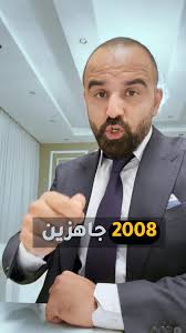 جيل 2008… أول امتحان جاهز 🔥, الأستاذ سامر رشاد جهّزلكم امتحان يقيس كل  مهاراتكم في الدرس الأول سواء كنت متقدم أو أعمال., العلامة من 50 ورح يغير  نظرتك للدراسة من أول يوم 💪🏻, اكتب تم بالتعليقات ورح يوصلك ...