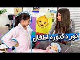 noor family عائلة نور youtube beautiful hair beautiful hair