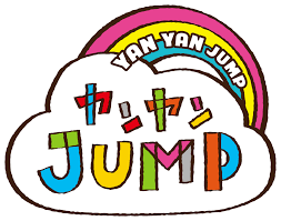 ヤンヤンjump テレビ東京 ロゴ ロゴデザイン タイトルロゴ