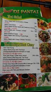 Ketika mencari makanan halal di seoul, satu nama restoran halal di korea yang pasti akan muncul adalah eid. The Menu Picture Of Pantai Restaurant Halal Food Phuket Tripadvisor