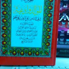 Check spelling or type a new query. Al Barzanji Vol 1 2 Teks Latin N Hfdh Song Lyrics And Music By Hamba Allah Arranged By B B Nurhafidh On Smule Social Singing App