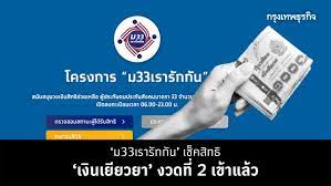 ดำเนินการโดย คณะเจ้าหน้าที่ทำงานเว็บไซต์กองทัพอากาศ กองทัพอากาศ ดอนเมือง กรุงเ. Txrdebe 8t114m