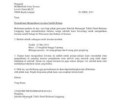 Nah, supaya permohonan tersebut dikabulkan maka. Contoh Surat Kiriman Rasmi Permohonan Berhenti Pengajian Download Kumpulan Gambar