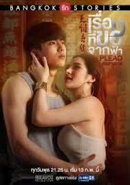 Phekhae114 (mom) @nonkul #nonkul #mangaaddict youtu.be/pwi__nwrefm. Watch Chanon Santinatornkul Movies And Shows For Free On Divicast Com