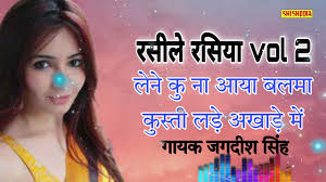 LEEBE KU NA AYIO BALMA(ROMANTIC RASIYA)SINGER -JAGDESH SINGH |SHISHODIA  LOKGEET