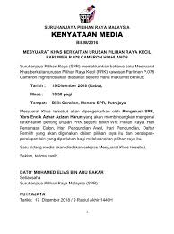 Mesyuarat suruhanjaya pilihanraya spr malaysia : Suruhanjaya Pilihan Raya Malaysia Ø¹Ù„Ù‰ ØªÙˆÙŠØªØ± Akan Membincangkan Mengenai Tarikh Tarikh Penting Urusan Prk Seperti Tarikh Writ Pilihan Raya Hari Penamaan Calon Hari Pengundian Awal Hari Pengundian Daftar Pemilih Yang Akan Digunakan Dalam