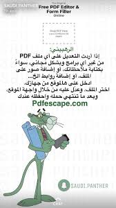 Pin By Amesoeur On Astuce Pc Portable Tablette Learning Websites Programming Apps Study Apps