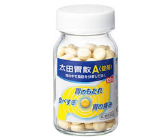 Gừng 360mg, hương phụ 720mg, mộc hương 45mg, chè dây 945mg, nghệ 720mg, bán hạ 270mg, cam thảo bắc 630mg, trần bì 90mg nhóm: Top 9 Thuá»'c Dáº¡ Day Cá»§a Nháº­t Hiá»‡u Quáº£ Nháº¥t 2021