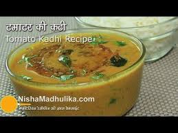 Tamatar Ki Kadhi Tomato Kadhi Recipe Recipes Indian Food Recipes Food Recipies
