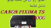 قم تعريف برنتر hp 1522 : Hp Scanner Scanjet 5590 Ø·Ø±ÙŠÙ‚Ø© Ø§Ø³ØªØ®Ø¯Ø§Ù… Ø³ÙƒØ§Ù†Ø± Ø§ØªØ´ Ø¨ÙŠ Ø§Ù„Ø¨Ø±ÙˆÙÙŠØ´Ù†Ø§Ù„ Youtube