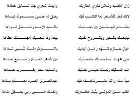 شعر عن الوطن اشعار عن حب الاوطان دلع ورد