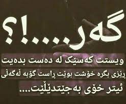 540 x 530 jpeg 43kb. Wtae Banrx Ø³Ø©Ø±Ø¤Ùƒ Facebook